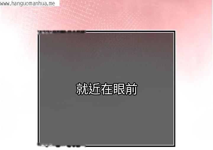 韩国漫画暴君会长的娇媳们韩漫_暴君会长的娇媳们-第56话-老婆被爸内射了?在线免费阅读-韩国漫画-第165张图片