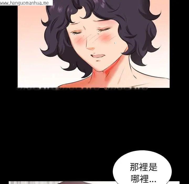 韩国漫画熟男第二春韩漫_熟男第二春-第25话在线免费阅读-韩国漫画-第21张图片