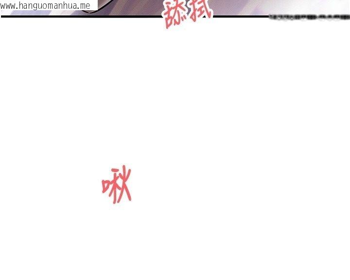 韩国漫画催眠偷心计韩漫_催眠偷心计-第33话-跟我做一定要内射在线免费阅读-韩国漫画-第177张图片
