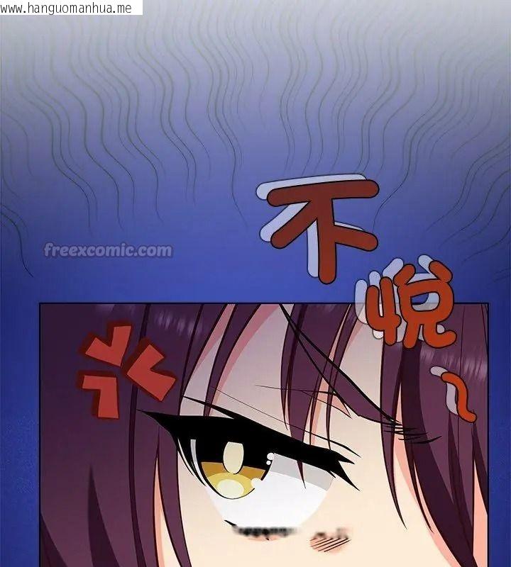 韩国漫画最棒的她韩漫_最棒的她-第1话在线免费阅读-韩国漫画-第90张图片