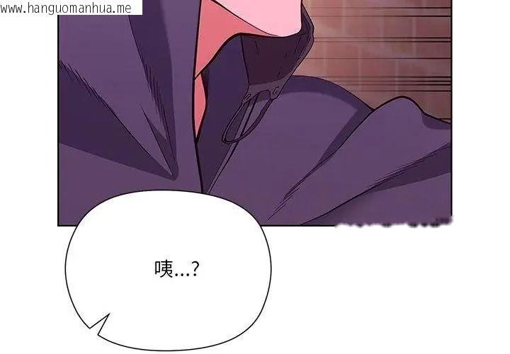 韩国漫画最棒的她韩漫_最棒的她-第3话在线免费阅读-韩国漫画-第38张图片