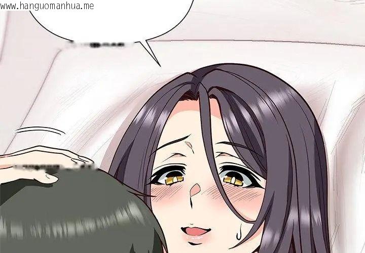 韩国漫画最棒的她韩漫_最棒的她-第5话在线免费阅读-韩国漫画-第122张图片