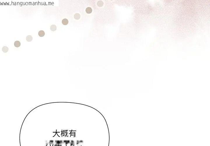 韩国漫画最棒的她韩漫_最棒的她-第1话在线免费阅读-韩国漫画-第11张图片
