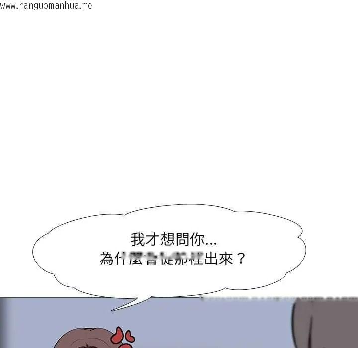 韩国漫画公寓生存游戏韩漫_公寓生存游戏-第13话在线免费阅读-韩国漫画-第111张图片