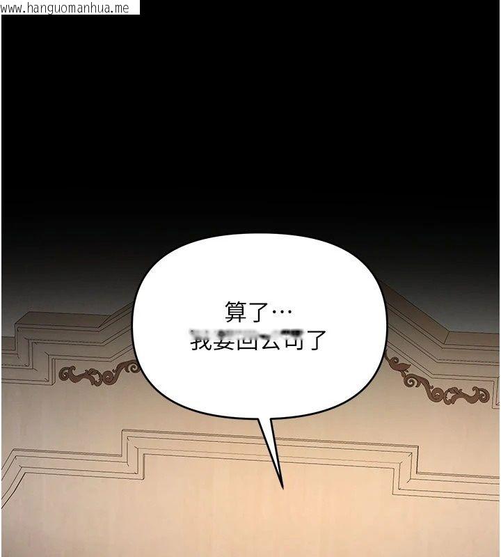 韩国漫画撩欲按摩师韩漫_撩欲按摩师-第24话-妳需要「特别服务」吗?在线免费阅读-韩国漫画-第114张图片
