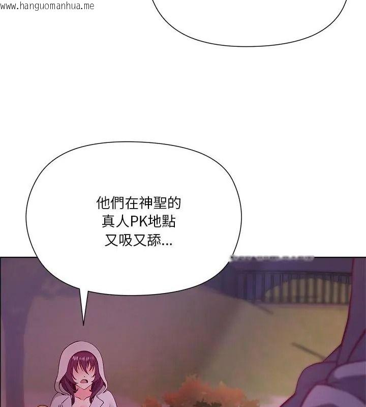 韩国漫画最棒的她韩漫_最棒的她-第2话在线免费阅读-韩国漫画-第97张图片