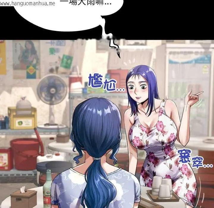韩国漫画房间里的心跳/有她的小套房韩漫_房间里的心跳/有她的小套房-第51话在线免费阅读-韩国漫画-第102张图片