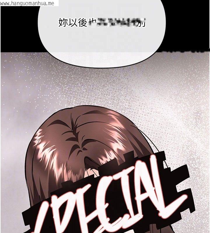 韩国漫画撩欲按摩师韩漫_撩欲按摩师-第24话-妳需要「特别服务」吗?在线免费阅读-韩国漫画-第142张图片