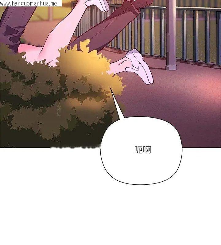 韩国漫画最棒的她韩漫_最棒的她-第3话在线免费阅读-韩国漫画-第72张图片