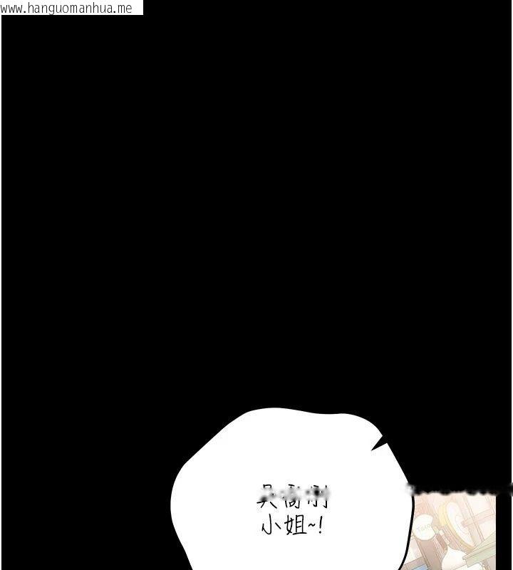 韩国漫画借妻条约韩漫_借妻条约-第63话-要让你干我老婆吗?在线免费阅读-韩国漫画-第144张图片