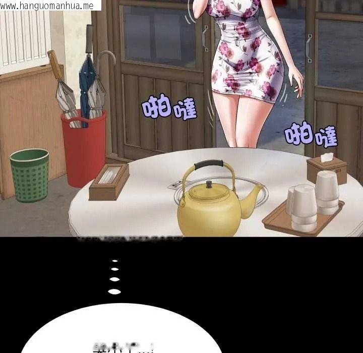 韩国漫画房间里的心跳/有她的小套房韩漫_房间里的心跳/有她的小套房-第51话在线免费阅读-韩国漫画-第94张图片