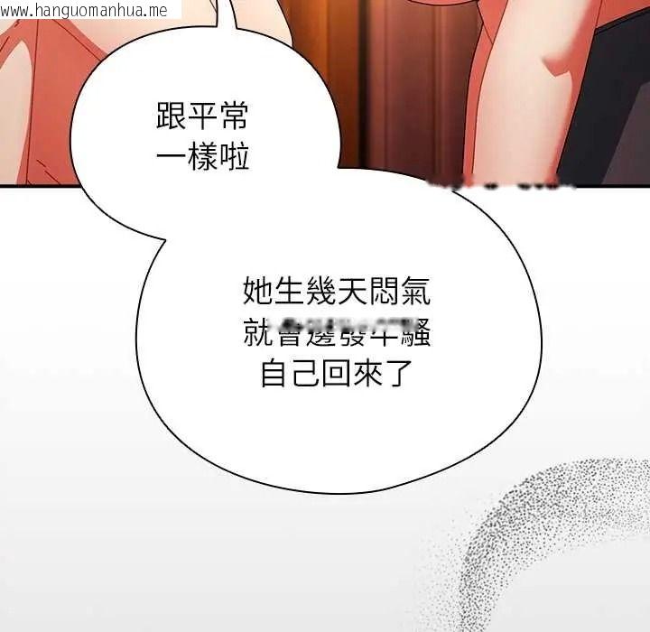 韩国漫画硬也要拍完韩漫_硬也要拍完-第57话在线免费阅读-韩国漫画-第44张图片