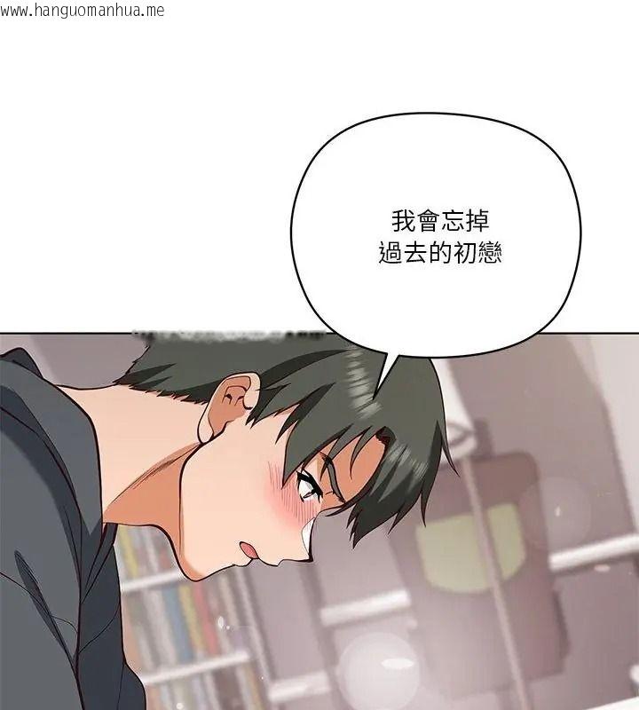 韩国漫画最棒的她韩漫_最棒的她-第5话在线免费阅读-韩国漫画-第7张图片