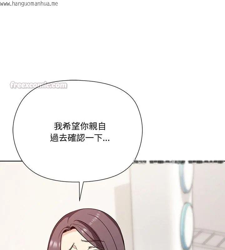 韩国漫画最棒的她韩漫_最棒的她-第1话在线免费阅读-韩国漫画-第225张图片