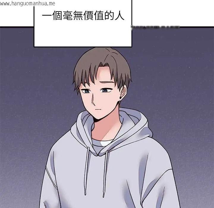 韩国漫画少爷的替身韩漫_少爷的替身-第69话在线免费阅读-韩国漫画-第20张图片