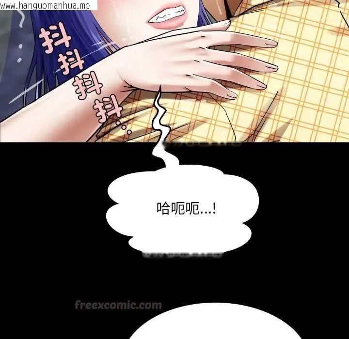 韩国漫画房间里的心跳/有她的小套房韩漫_房间里的心跳/有她的小套房-第51话在线免费阅读-韩国漫画-第30张图片