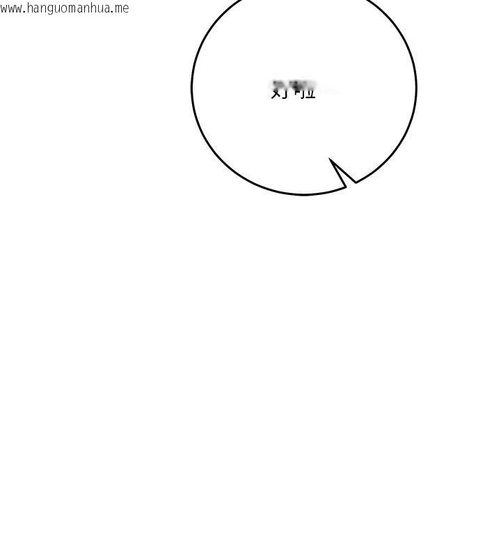 韩国漫画催眠偷心计韩漫_催眠偷心计-第33话-跟我做一定要内射在线免费阅读-韩国漫画-第173张图片