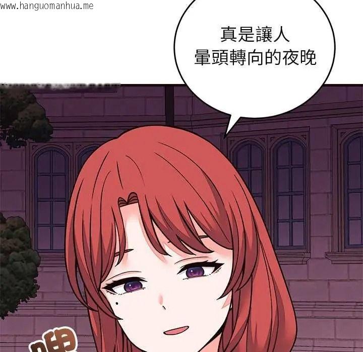 韩国漫画少爷的替身韩漫_少爷的替身-第69话在线免费阅读-韩国漫画-第128张图片