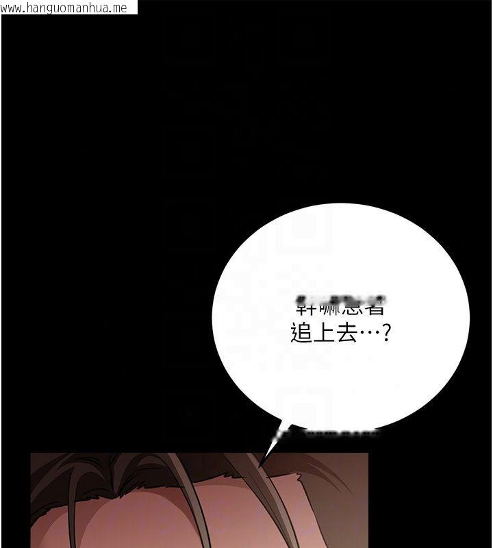 韩国漫画借妻条约韩漫_借妻条约-第63话-要让你干我老婆吗?在线免费阅读-韩国漫画-第156张图片