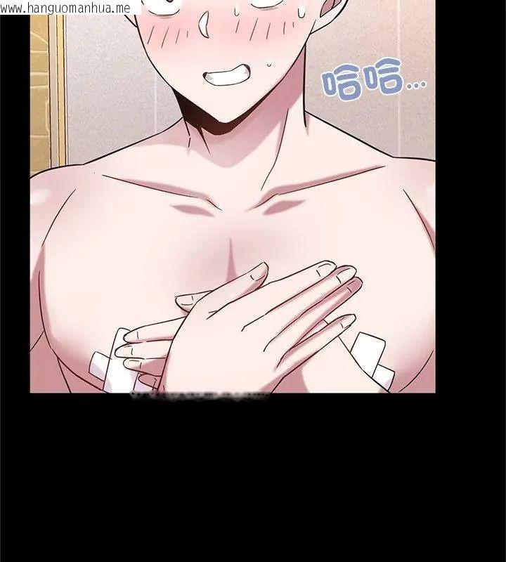 韩国漫画窥探未来的代价韩漫_窥探未来的代价-第9话在线免费阅读-韩国漫画-第156张图片