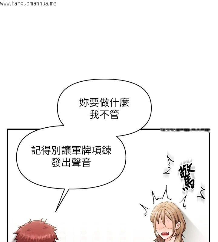 韩国漫画报告女班长:一根突起韩漫_报告女班长:一根突起-第70话-偷看干部打砲在线免费阅读-韩国漫画-第99张图片