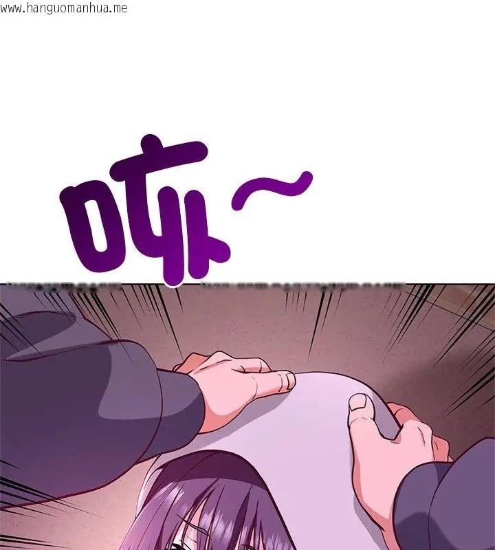 韩国漫画最棒的她韩漫_最棒的她-第2话在线免费阅读-韩国漫画-第67张图片