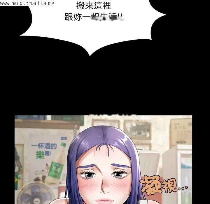 韩国漫画房间里的心跳/有她的小套房韩漫_房间里的心跳/有她的小套房-第51话在线免费阅读-韩国漫画-第115张图片
