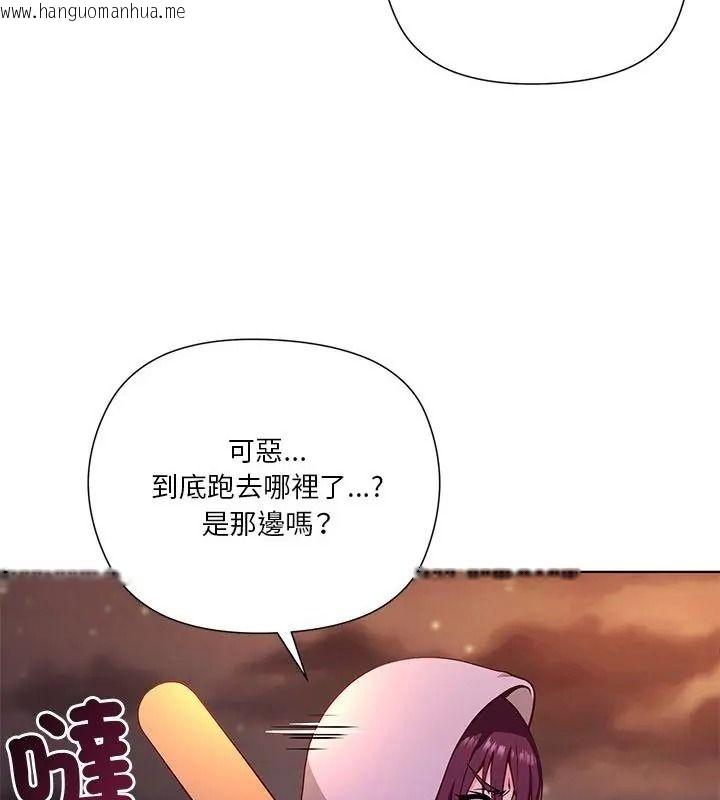 韩国漫画最棒的她韩漫_最棒的她-第3话在线免费阅读-韩国漫画-第100张图片