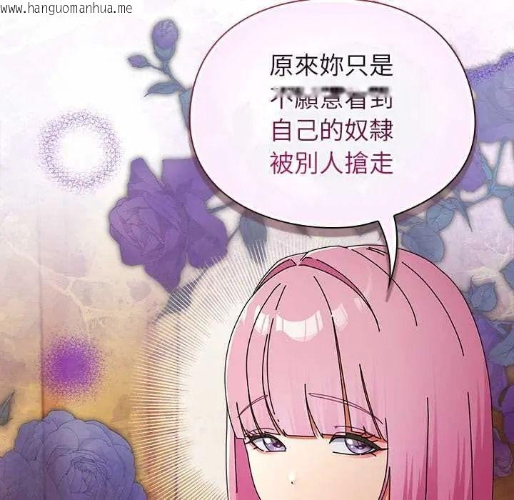 韩国漫画硬也要拍完韩漫_硬也要拍完-第57话在线免费阅读-韩国漫画-第20张图片