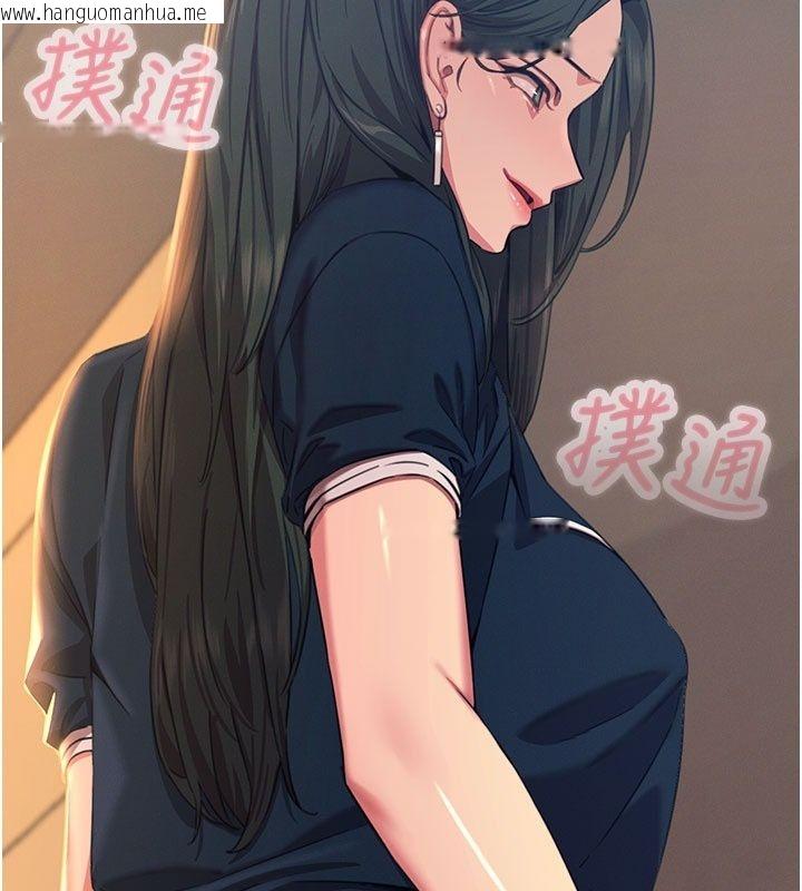 韩国漫画恶次人生韩漫_恶次人生-第73话-让我调教你在线免费阅读-韩国漫画-第133张图片