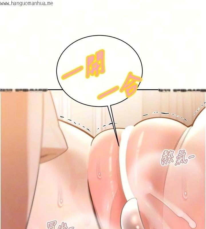 韩国漫画暴君会长的娇媳们韩漫_暴君会长的娇媳们-第56话-老婆被爸内射了?在线免费阅读-韩国漫画-第74张图片
