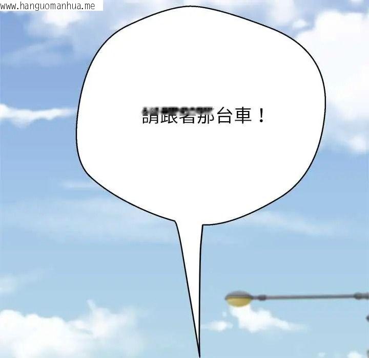 韩国漫画黑帮千金养成记/刺龙刺凤的女友韩漫_黑帮千金养成记/刺龙刺凤的女友-第43话在线免费阅读-韩国漫画-第81张图片