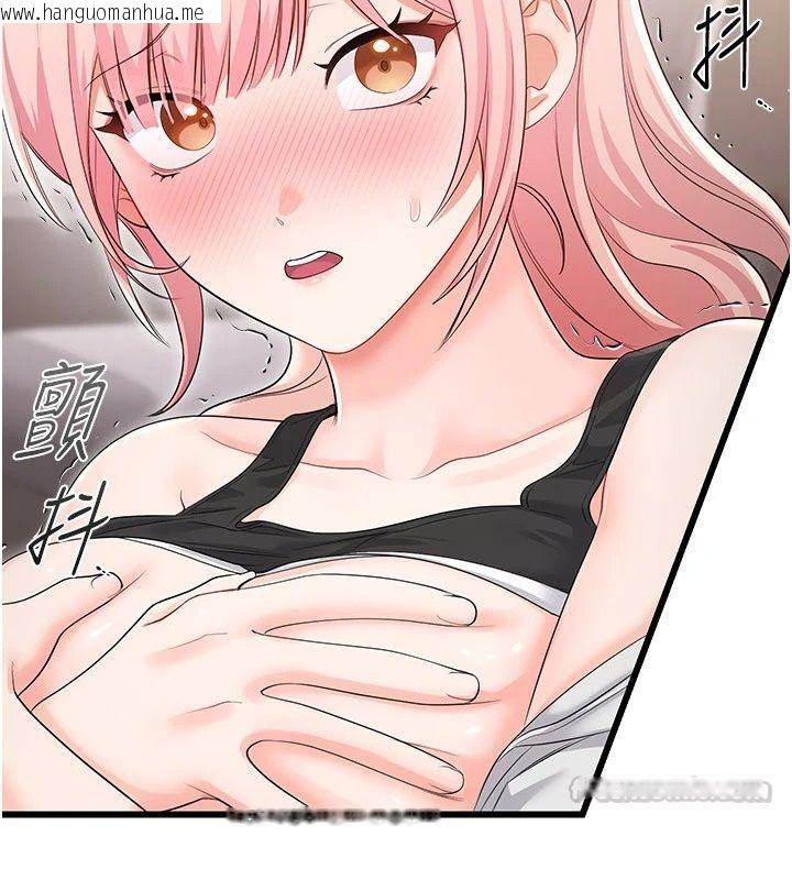 韩国漫画恋爱作弊百科韩漫_恋爱作弊百科-第13话-享受女大生的乳交服务在线免费阅读-韩国漫画-第120张图片