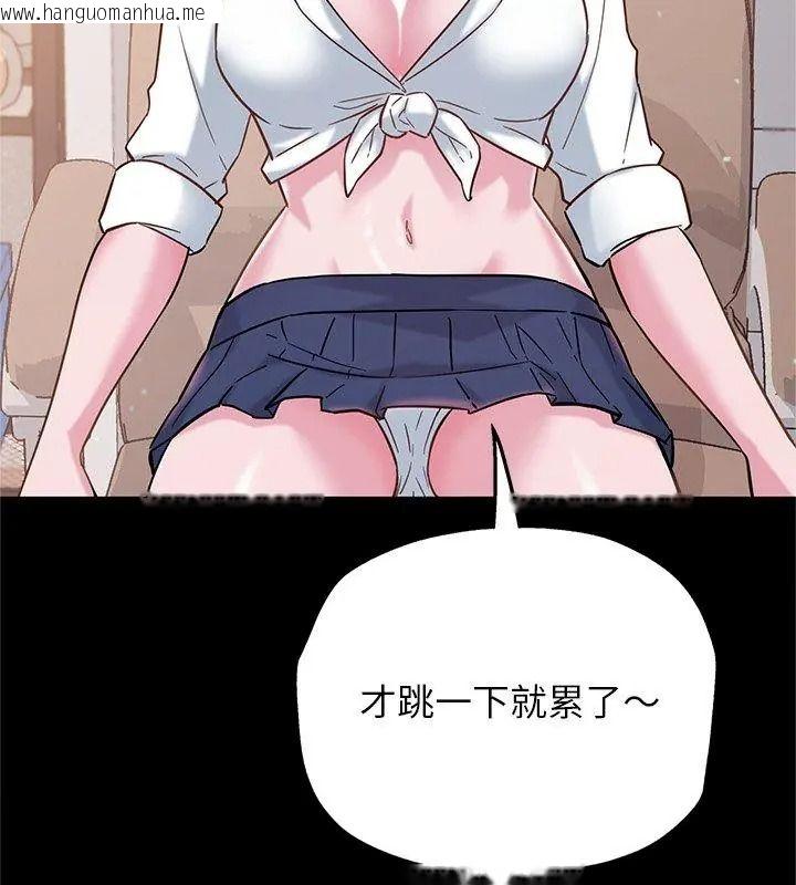 韩国漫画窥探未来的代价韩漫_窥探未来的代价-第9话在线免费阅读-韩国漫画-第21张图片