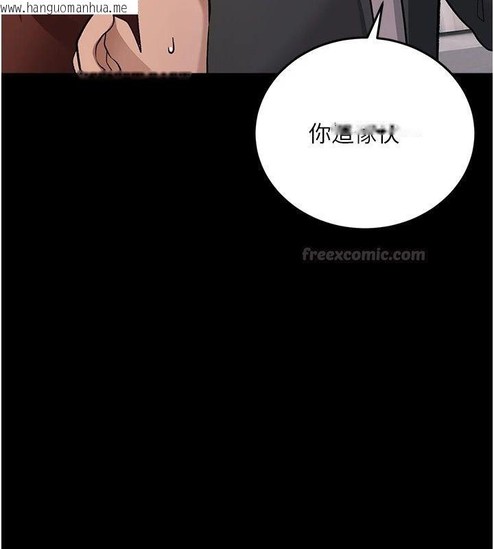 韩国漫画借妻条约韩漫_借妻条约-第63话-要让你干我老婆吗?在线免费阅读-韩国漫画-第165张图片