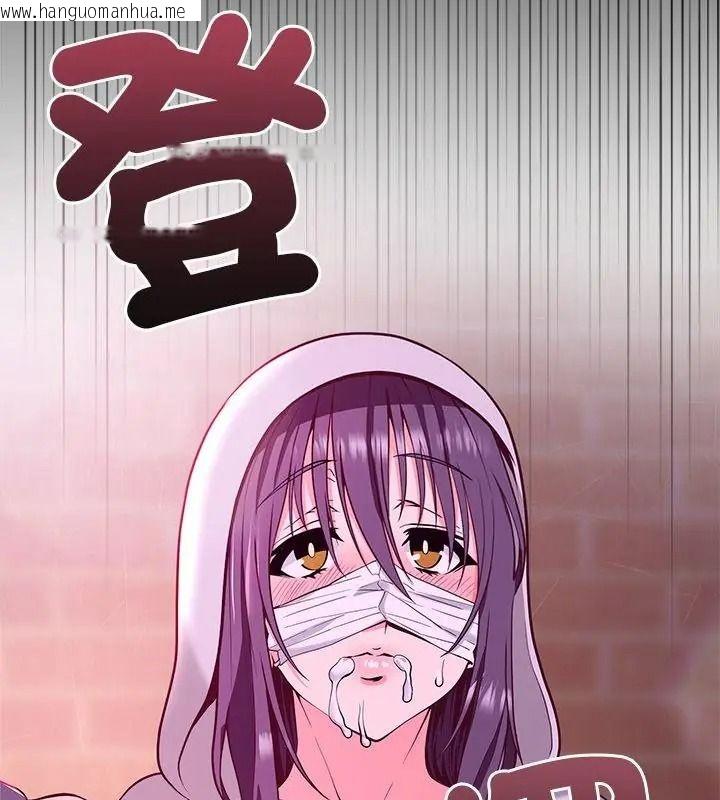 韩国漫画最棒的她韩漫_最棒的她-第2话在线免费阅读-韩国漫画-第181张图片