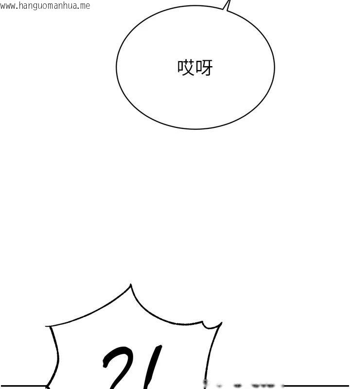 韩国漫画暴君会长的娇媳们韩漫_暴君会长的娇媳们-第56话-老婆被爸内射了?在线免费阅读-韩国漫画-第59张图片