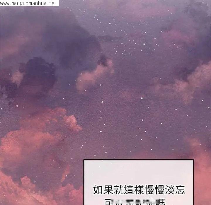 韩国漫画少爷的替身韩漫_少爷的替身-第69话在线免费阅读-韩国漫画-第25张图片
