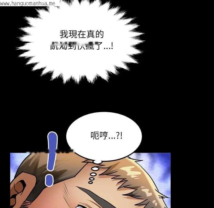 韩国漫画房间里的心跳/有她的小套房韩漫_房间里的心跳/有她的小套房-第51话在线免费阅读-韩国漫画-第58张图片