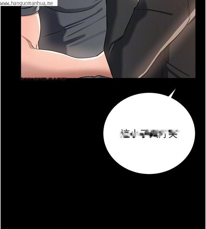 韩国漫画借妻条约韩漫_借妻条约-第63话-要让你干我老婆吗?在线免费阅读-韩国漫画-第160张图片