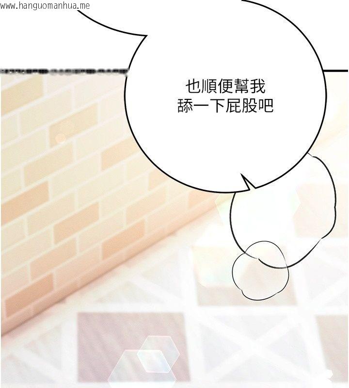 韩国漫画催眠偷心计韩漫_催眠偷心计-第33话-跟我做一定要内射在线免费阅读-韩国漫画-第191张图片
