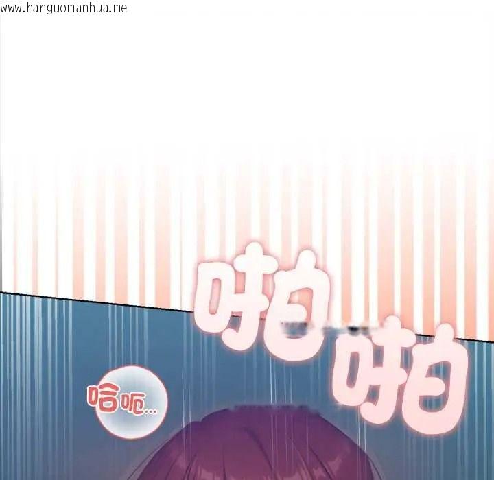 韩国漫画不只是朋友韩漫_不只是朋友-第30话在线免费阅读-韩国漫画-第152张图片