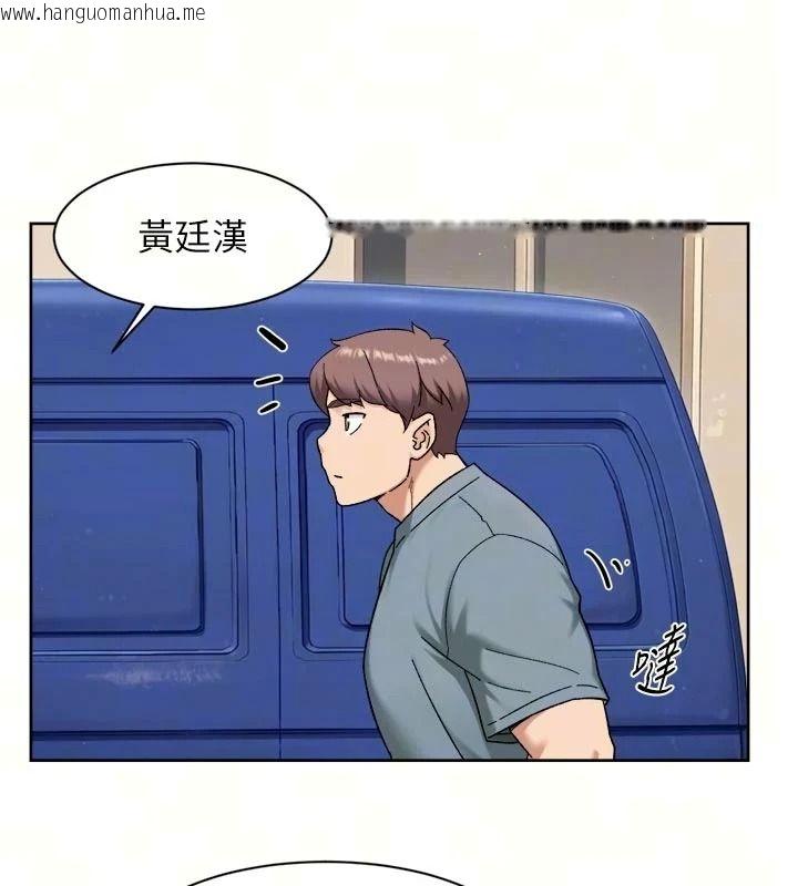 韩国漫画深层洁净达人韩漫_深层洁净达人-第80话-先清一发冷静一下在线免费阅读-韩国漫画-第9张图片
