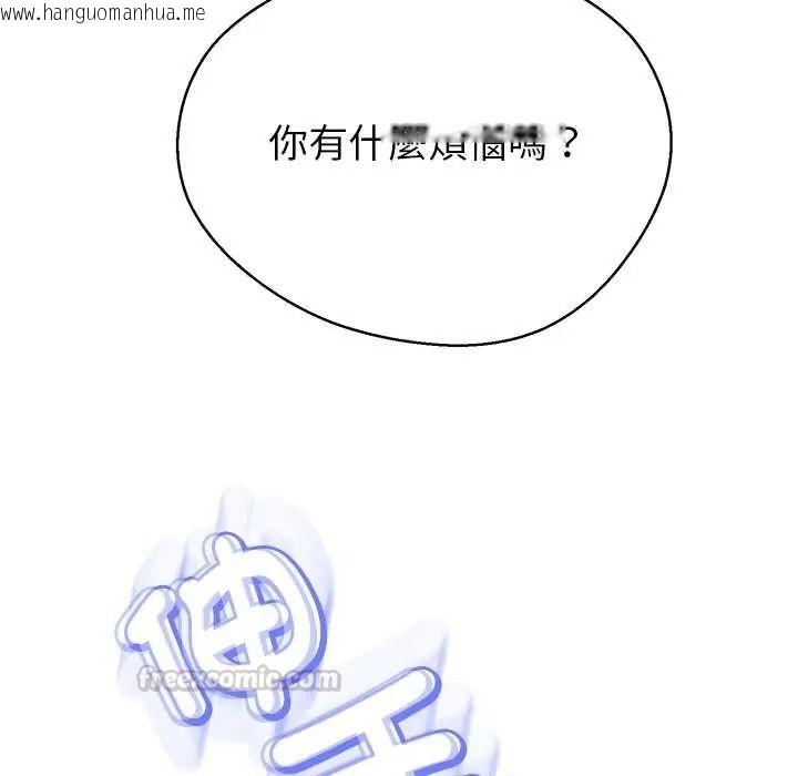 韩国漫画黑帮千金养成记/刺龙刺凤的女友韩漫_黑帮千金养成记/刺龙刺凤的女友-第43话在线免费阅读-韩国漫画-第150张图片