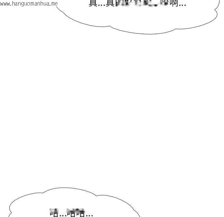 韩国漫画公寓生存游戏韩漫_公寓生存游戏-第13话在线免费阅读-韩国漫画-第63张图片