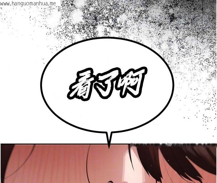 韩国漫画暴君会长的娇媳们韩漫_暴君会长的娇媳们-第56话-老婆被爸内射了?在线免费阅读-韩国漫画-第84张图片