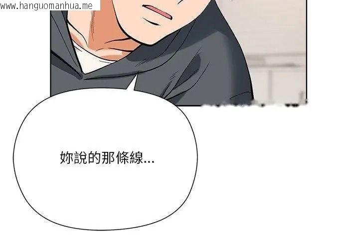 韩国漫画最棒的她韩漫_最棒的她-第5话在线免费阅读-韩国漫画-第53张图片