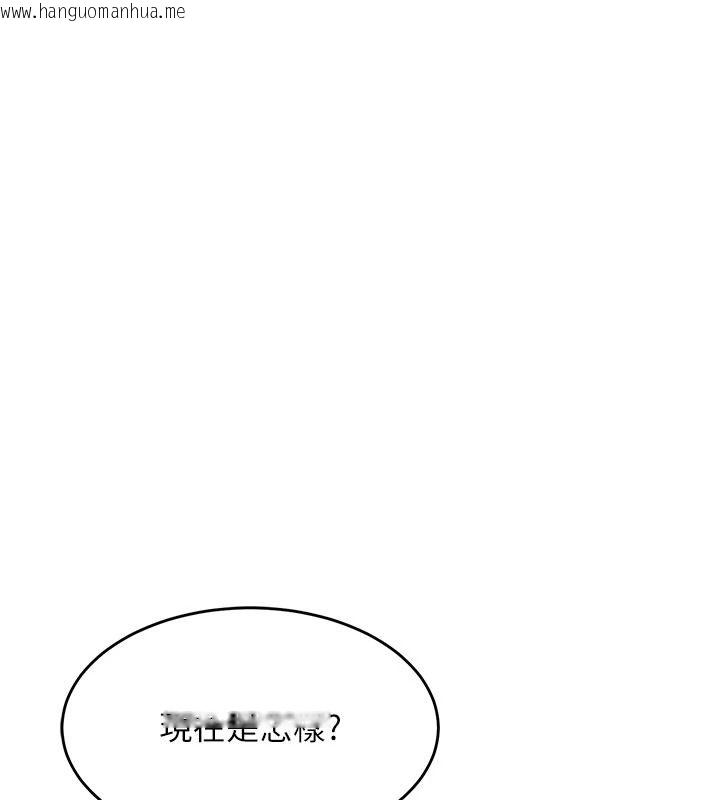 韩国漫画衣锦还乡韩漫_衣锦还乡-第63话-在老公旁边和别人上床在线免费阅读-韩国漫画-第56张图片