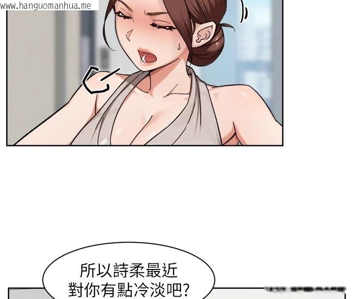 韩国漫画深层洁净达人韩漫_深层洁净达人-第80话-先清一发冷静一下在线免费阅读-韩国漫画-第52张图片