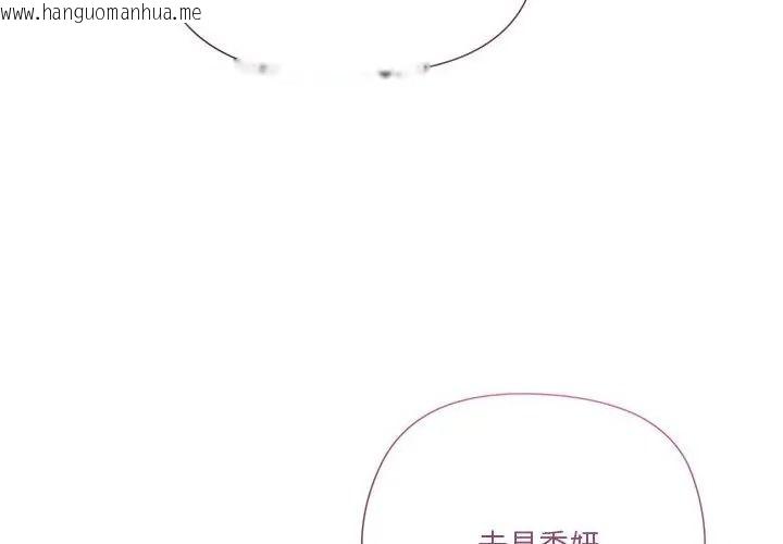 韩国漫画最棒的她韩漫_最棒的她-第1话在线免费阅读-韩国漫画-第221张图片